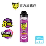 雷達 廣用殺蟲劑500ML(1入/3入)-官方直營