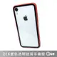 iPhone雙色透明玻璃殼 透明手機殼 保護殼 素色殼 適用iPhoneXS Max XR 6/7/8 SE2 L77