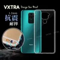 在飛比找momo購物網優惠-【VXTRA】紅米Redmi Note 9 防摔氣墊手機保護