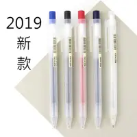 在飛比找蝦皮購物優惠-MUJI ❀=現貨新版日本無印良品按動中性筆墨水光滑水性