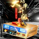 12V/24V 貨車卡車 大功率智慧型脈衝式電瓶充電器核電廠 400AH以下電瓶都可以充電 鋰電池可充