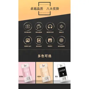 萌萌【64G】iDragon U003 鋁合金 三合一 雙頭龍 Apple Android 電腦 通用隨身碟