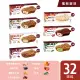 【Haagen-Dazs 哈根達斯】極致綻放脆皮雪糕32入(7種口味 一次全購齊)