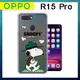 史努比/SNOOPY 正版授權 OPPO R15 Pro 漸層彩繪空壓手機殼(郊遊)