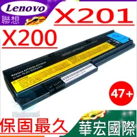 在飛比找PChome24h購物優惠-Lenovo電池-IBM X200 X200S,X201,X