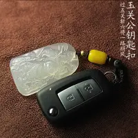 在飛比找蝦皮商城精選優惠-創意關公汽車鑰匙扣男款 冰種玉髓瑪瑙玉石車鑰匙掛件鑰匙圈掛墜