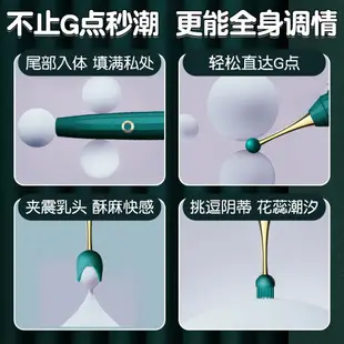 情趣奶頭刺激乳房按摩自慰神器高潮女性用品胸部道具夫妻房趣玩具