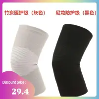 在飛比找蝦皮購物優惠-Wrist F wrist elbow pad arm gu