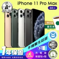 在飛比找momo購物網優惠-【Apple】A+級福利品 iPhone 11 Pro Ma