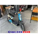 台中權威二手家具 捷安特 微型電動二輪車EB-162 ▪ 北屯中古家具家電回收電動車電動自行車充電車