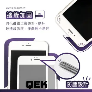 Q哥 QEK頂級防塵滿版玻璃貼 曲面保護貼 [兩入] iPhone11 Pro XR XS SE2 SE3 QEKA04