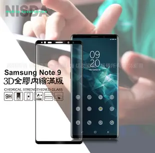 NISDA For Samsung Galaxy Note 9 3D全膠內縮滿版鋼化玻璃貼-黑 (7.7折)