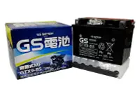 在飛比找Yahoo!奇摩拍賣優惠-【黑皮油品】GS 機車電池 GTX9-BS = YTX9-B