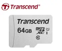 在飛比找Yahoo!奇摩拍賣優惠-【S03 筑蒂資訊】創見 Transcend microSD