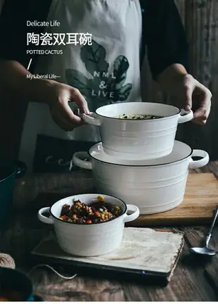釉下彩陶瓷雙耳湯碗沙拉碗創意面碗水果碗北歐風早餐碗大湯碗防燙