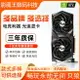 多品牌GTX750TI 960 1660S RTX2060S 3060 2G4G6G8G臺式電腦顯卡