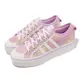 Adidas 休閒鞋 Nizza Platform W 女鞋 白 粉紫 厚底 增高 愛迪達 運動鞋 GY9476