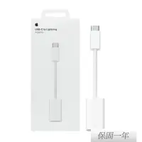 在飛比找momo購物網優惠-【Apple 蘋果】原廠 USB-C 對 Lightning