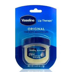 【Vaseline】護唇膏-0.25oz(瓶裝)
