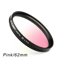在飛比找PChome24h購物優惠-K&F Concept 粉色超薄漸層濾鏡/漸變鏡-62mm