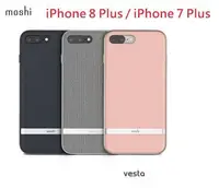 在飛比找露天拍賣優惠-Moshi Vesta for iPhone 8 Plus 