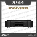 【興如】MARANTZ CD6007 CD播放機