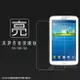 亮面螢幕保護貼 SAMSUNG 三星 Galaxy Tab 3 P3200/T2100/T2110 7吋 (3G版) 平板保護貼 軟性 亮貼 亮面貼 保護膜