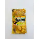 松竹批發價/御品麻油猴頭箍/24包入/