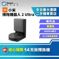 在飛比找樂天市場購物網優惠-【APP下單點數4%回饋】【創宇通訊│福利品】Xiaomi 