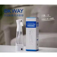 在飛比找momo購物網優惠-【OKYWAY】電解次氯酸水製造機(次氯酸水 消毒殺菌)