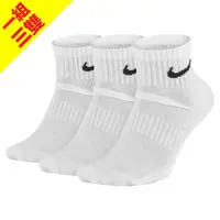 在飛比找蝦皮購物優惠-{全新正品現貨} NIKE EVERYDAY CUSHION