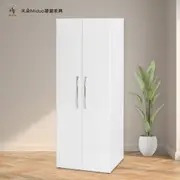 2.1尺塑鋼衣櫃 塑鋼衣櫥 防水塑鋼家具【米朵Miduo】