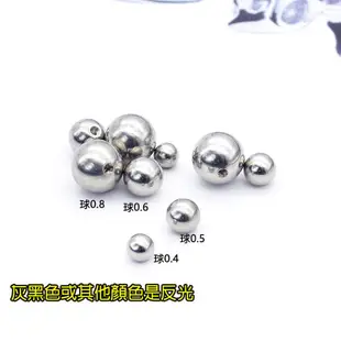 圓球耳釦 備用耳釦 銀色_0.3～0.8公分 圓球單1顆 鈦鋼 316L鋼耳釘 耳針釦 耳環套 艾豆『P36』