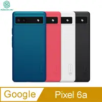 在飛比找PChome24h購物優惠-NILLKIN Google Pixel 6a 超級護盾保護