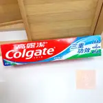 [現貨] COLGATE 高露潔 三重功效 含氟牙膏 清涼薄荷 160G 公司貨