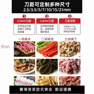 切肉絞肉機商用電動多功能不銹鋼全自動切片食堂切絲家用切菜機