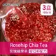 歐可茶葉 冷泡玫瑰纖果茶x3盒(10包/盒)