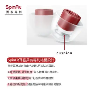 SpinFit 耳塞 耳帽 耳塞套 耳機套 醫療矽膠 藍牙耳機 TWS CP360 / CP100 專利認證