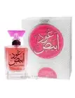 perfume Ard Al Zaafaran White Oud Unisex 100ml Amber, Vanilla, Labdanum Luxury