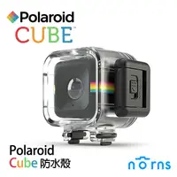 在飛比找蝦皮商城優惠-【Polaroid Cube防水殼】Norns 透明 保護殼