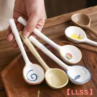 在飛比找蝦皮購物優惠-🎀LLSS🎀日式小湯勺家用創意粗陶手繪陶瓷餐具調羹飯勺子高顏