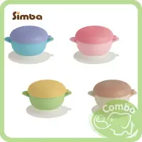 在飛比找樂天市場購物網優惠-Simba小獅王辛巴 美味漢堡碗 樂活海洋堡 學習碗 吸盤碗