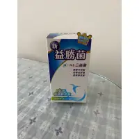 在飛比找蝦皮購物優惠-杏昌醫藥科技｜新益勝菌｜益生菌｜60粒/瓶