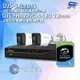 昌運監視器 DJS組合 DJS-SXL104S主機+DJS-FHA209C-A-LED*2+1TB