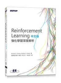 在飛比找誠品線上優惠-Reinforcement Learning強化學習深度解析