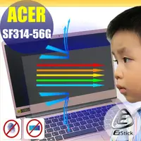 在飛比找PChome24h購物優惠-ACER Swift 3 SF314-56G 防藍光螢幕貼 