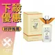 PENHALIGON’S 潘海利根 Orange Blossom 蜜語橙香 女性淡香水 30ML/100ML ❁香舍❁ 母親節好禮