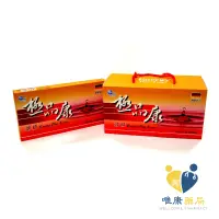 在飛比找蝦皮商城優惠-極品康補精(25mlx10支x40支)德國進口 原廠公司貨 