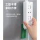 【平價用品】 延長線排插固定器 數據機固定 分享器固定 WIFI 基地台 AP 散熱 延長線排插 延長線固定 延長線