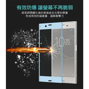 SONY 3D滿版鋼化玻璃保護貼 全膠 Xperia XZ1 Compact XZ3 XZS XA2 Ultra 玻璃貼